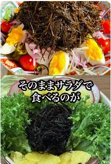 hijiki fisherman sakaeru