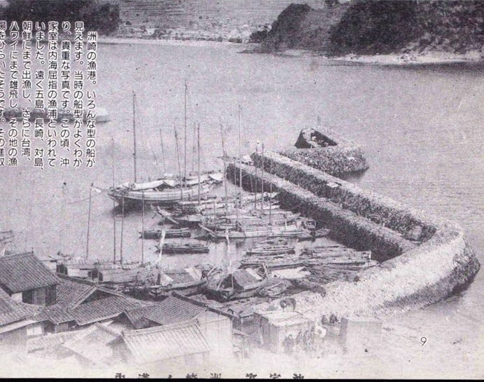 Susaki port in Okikamuro